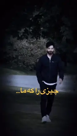 هیچ گاهی..