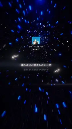 チェリー/スピッツ