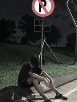 jangan janji janji