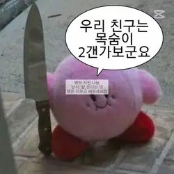병맛 사진 나눔
