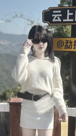 ခေက်စားနေ