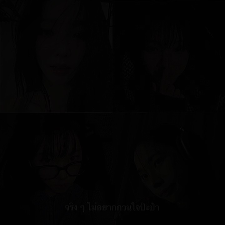 ฉันให้เธอได้ทุกสิ่ง