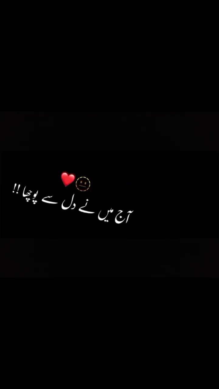 Funny heart template