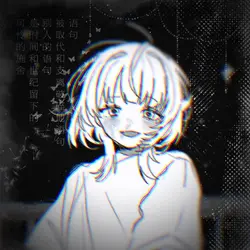 月が綺麗ねと言われたい