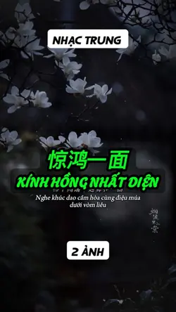 Nhạc trung 
