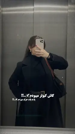  🕊️😍 کاش کبوتر میبودم