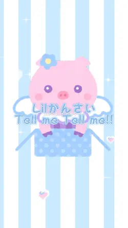 Lilかんさい/TellmeTellme