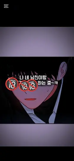 눈 감고 수위곡...