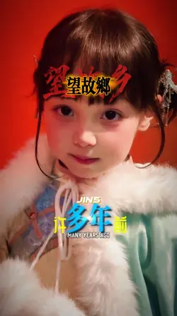 望故乡 dj