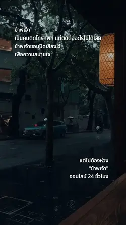ปิดทุกการแจ้งเตือน