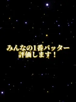 評価系のテンプレート作りました!