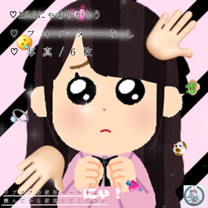 にゃ1.2.3にゃありがとう/写真.6枚