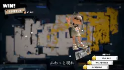 Spotligh