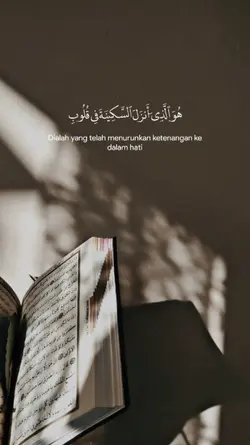 Al quran 