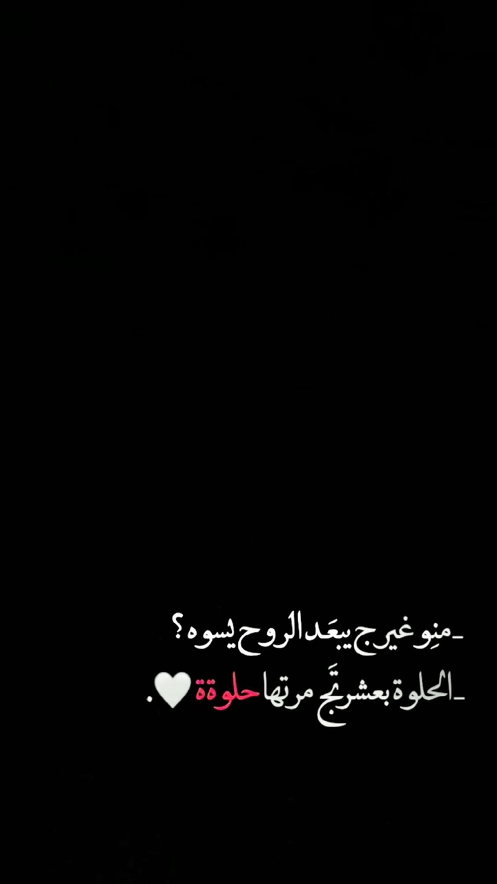 قالب شعر فخم