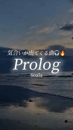Prolog/Soala