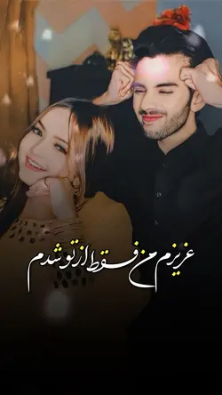 ترجمه آهنگ هندی