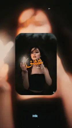 Nusrat qawali ishQ