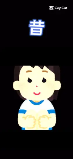 今と昔 写真2枚で作れる！