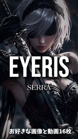 EYERIS
