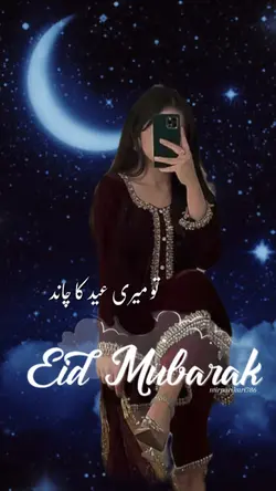 Eid Mubarak