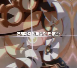 시간지기로 오버라이드🕰️✨
