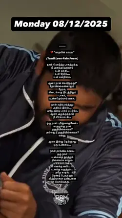📝Kadhalin kaviyam💔