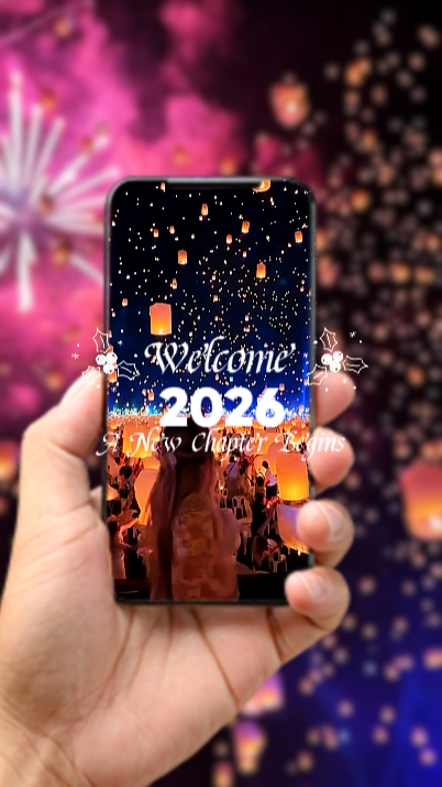 新年快乐2026