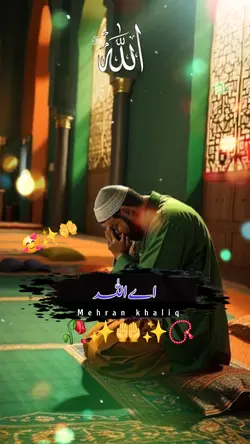 Islamic template 097