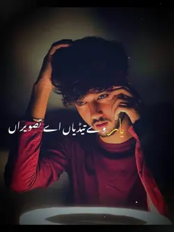 منصور ملنگی