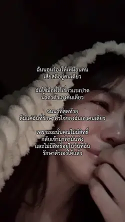 เธรด