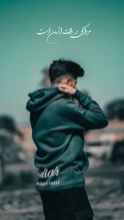 ﮼مردباشین🖤☝🏽