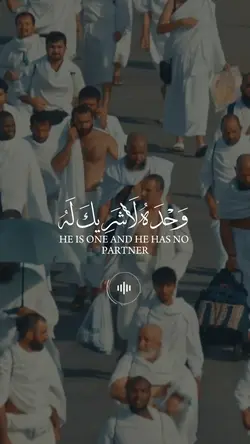 دعاء يوم عرفة