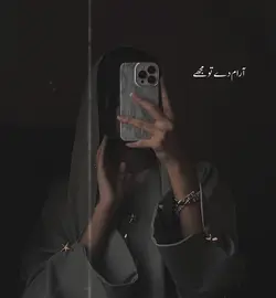Aram De Tu Mujhe❤️‍🩹🚬