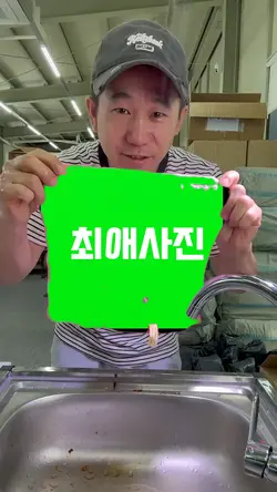 대나무행주 템플릿