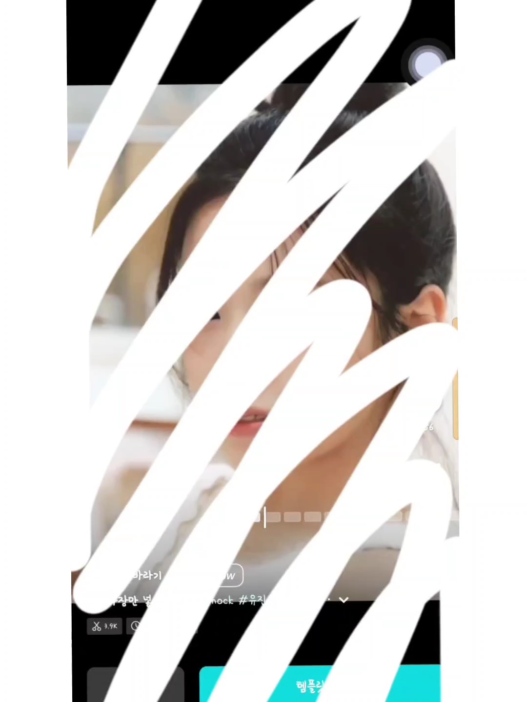 평화롭게 추천을보는데...