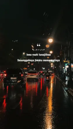 inna rouhi tunajiiha