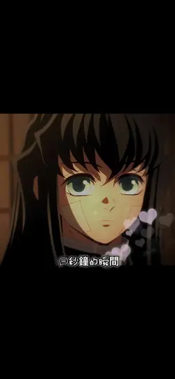 肯定