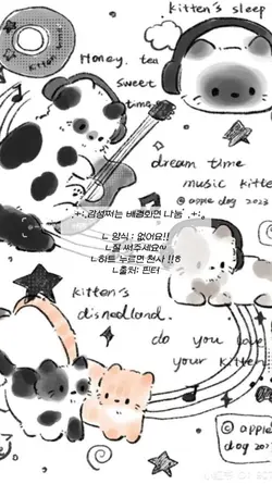 감성쩌는 배경화면 나눔 