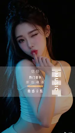 信仰 Xìnyǎng