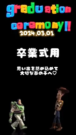 卒業アルバム用(リクエスト)