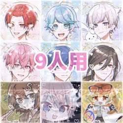 9人