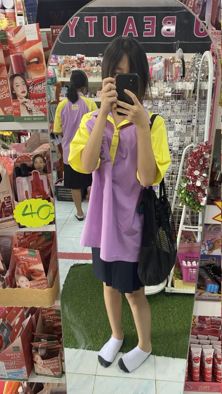 ไม่รู้จักฉัน ไม่รู้จักเธอ