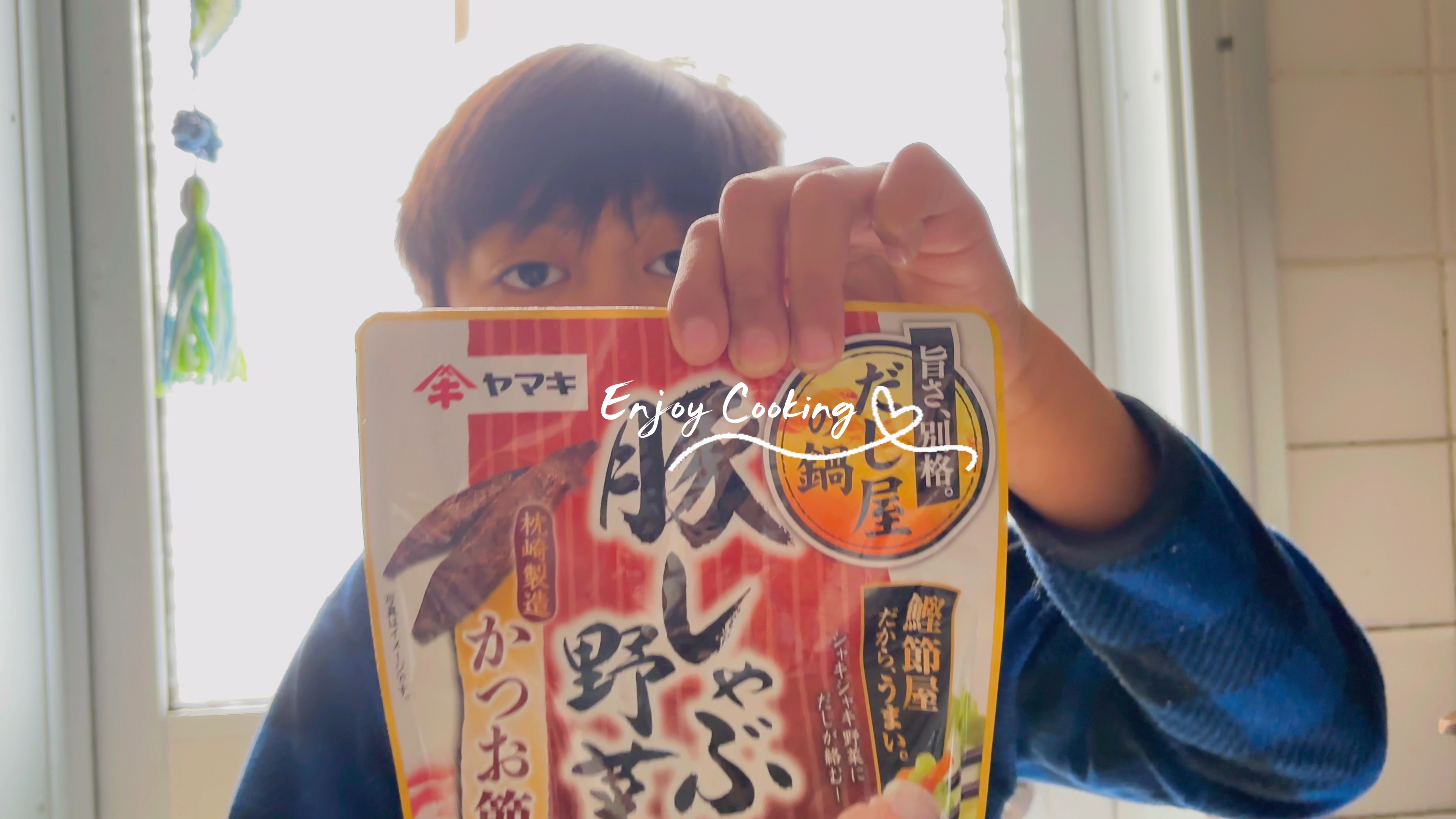 Enjoy cooking 