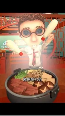 歐巴喃巴奶