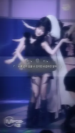 "누군가를 괴롭히며 즐거워 하는건"