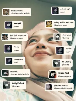 SHERINE PLAYLIST