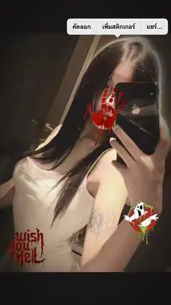 : สติกเกอร์อะ ลบย้ายได้