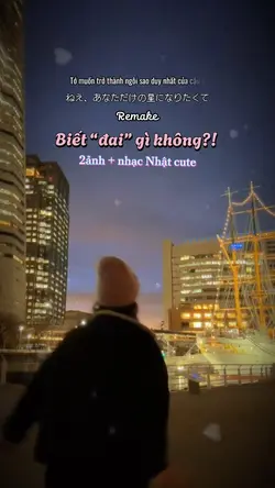 Biết đai gì không?!