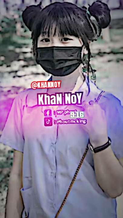 ก็ชอบคนนี้